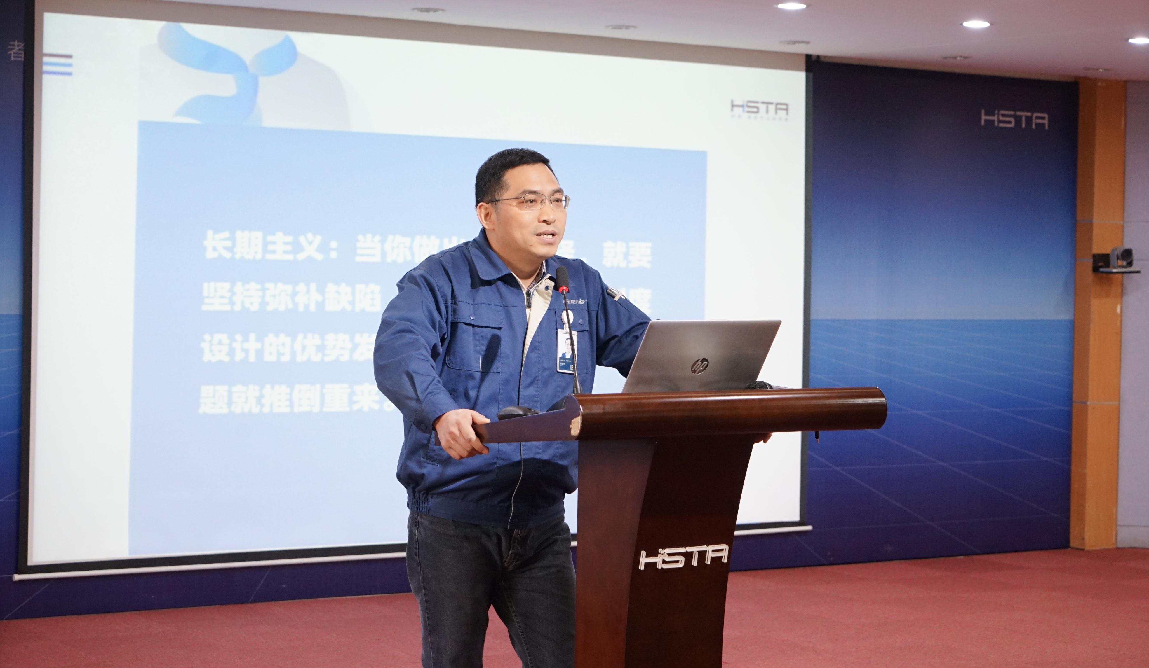 万和城股份2021年度项目管理总结会圆满召开