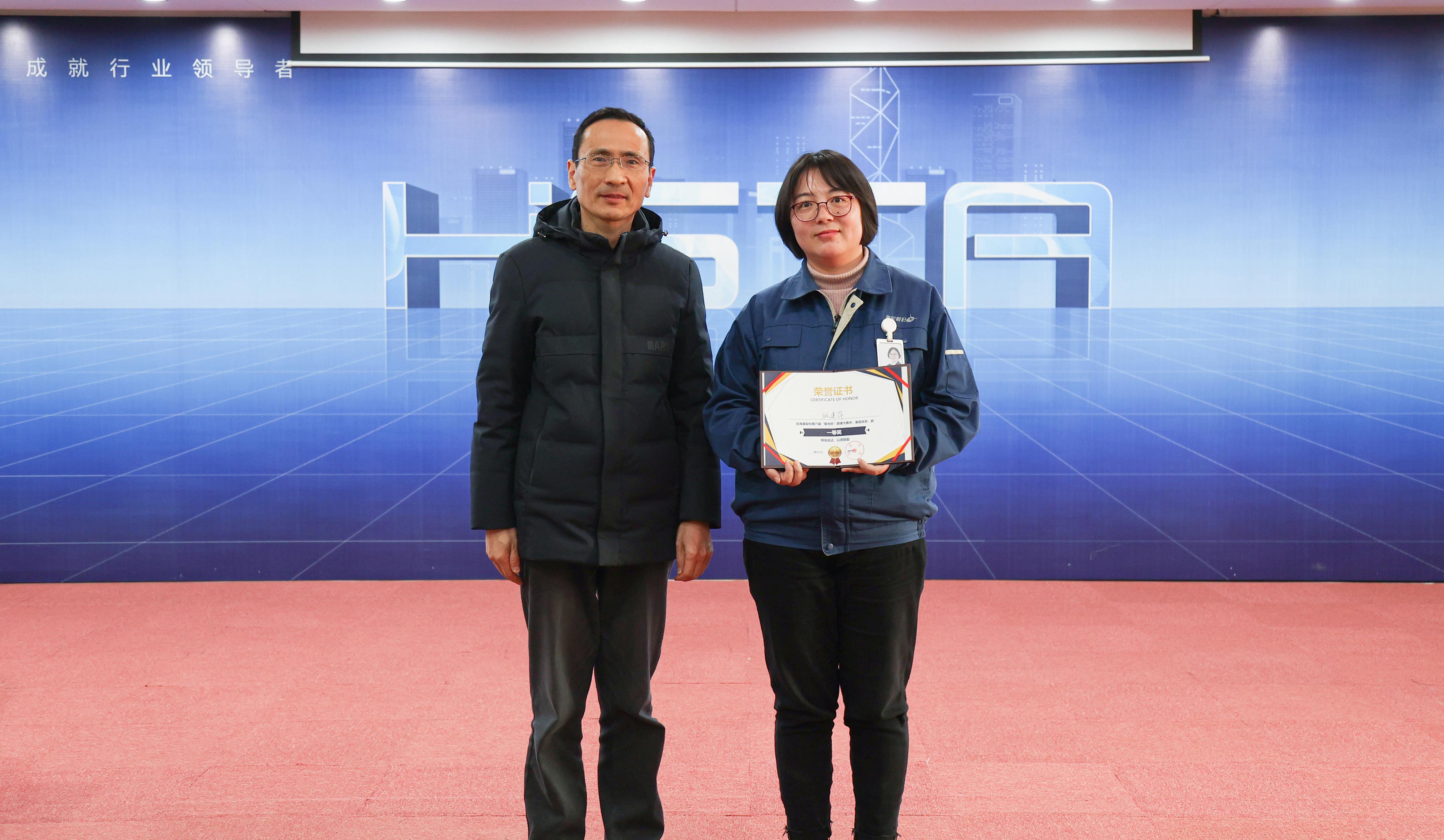 传承第六载，奋进正当时——万和城股份第六届星光杯微课大赛圆满完成
