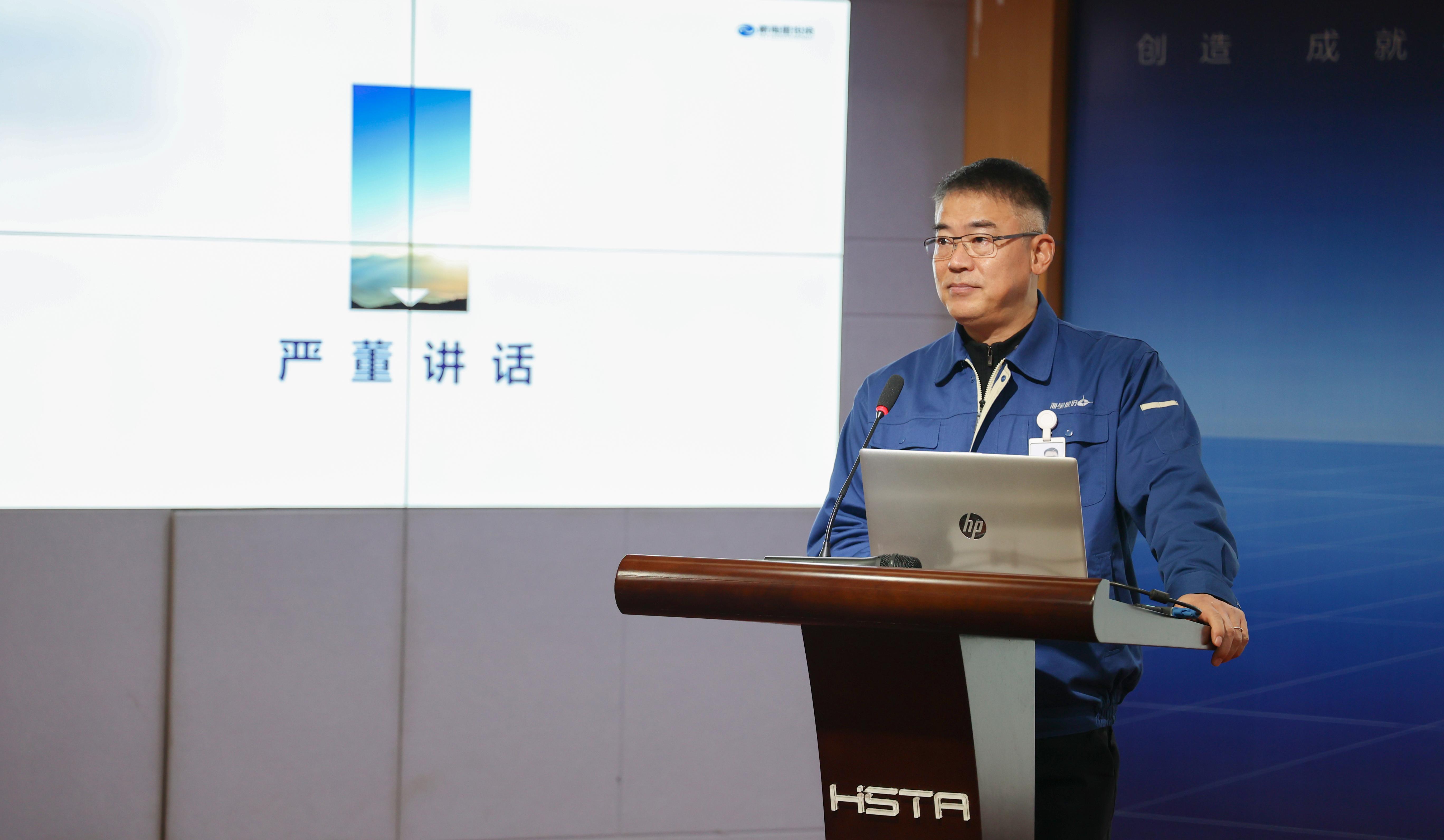 奋进创佳绩，聚力谱新篇——2021年度高管人员述职评价会圆满完成