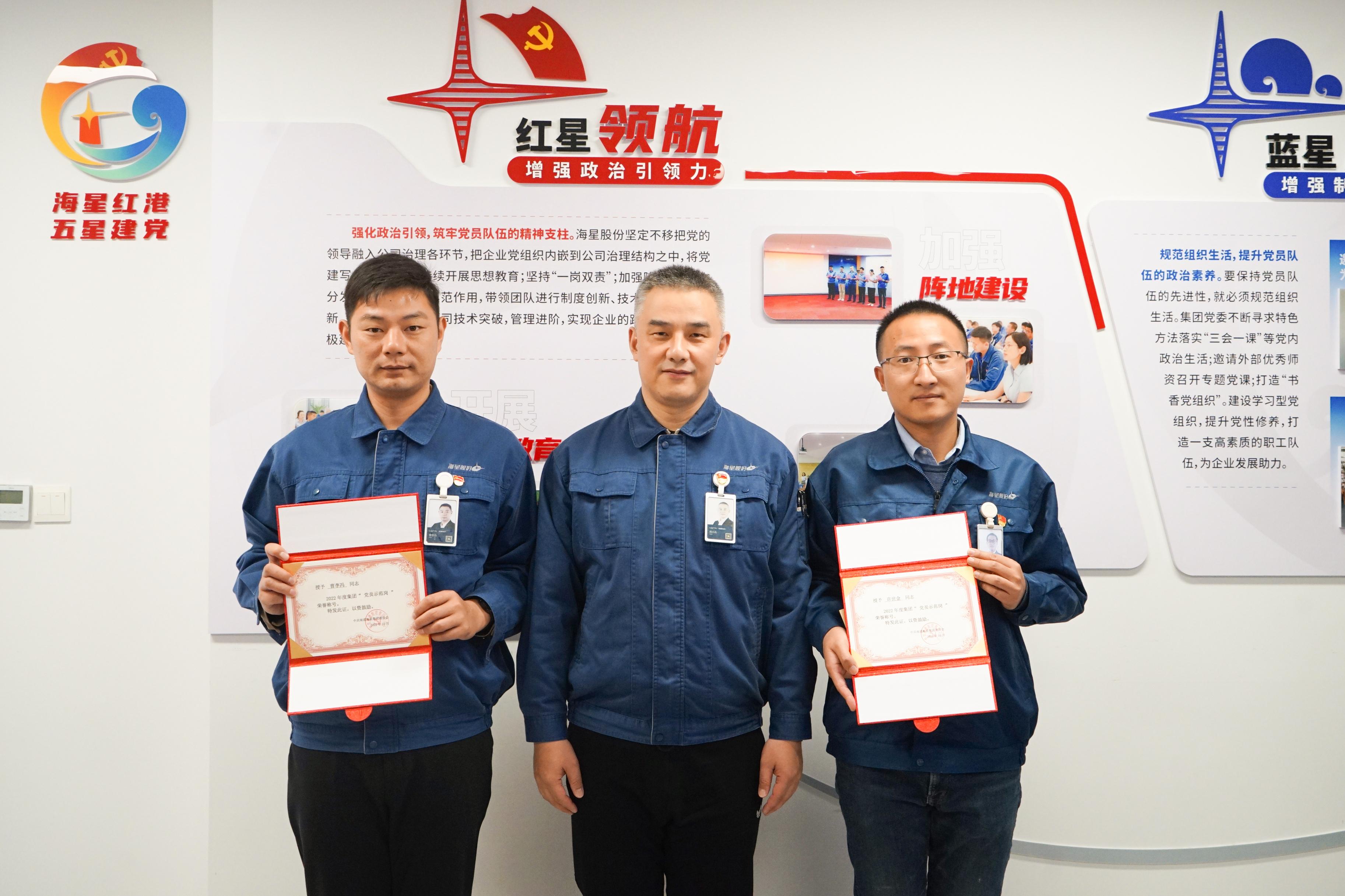 中共万和城集团第二批“党员先锋岗”及2022年“党员示范岗”名单公布