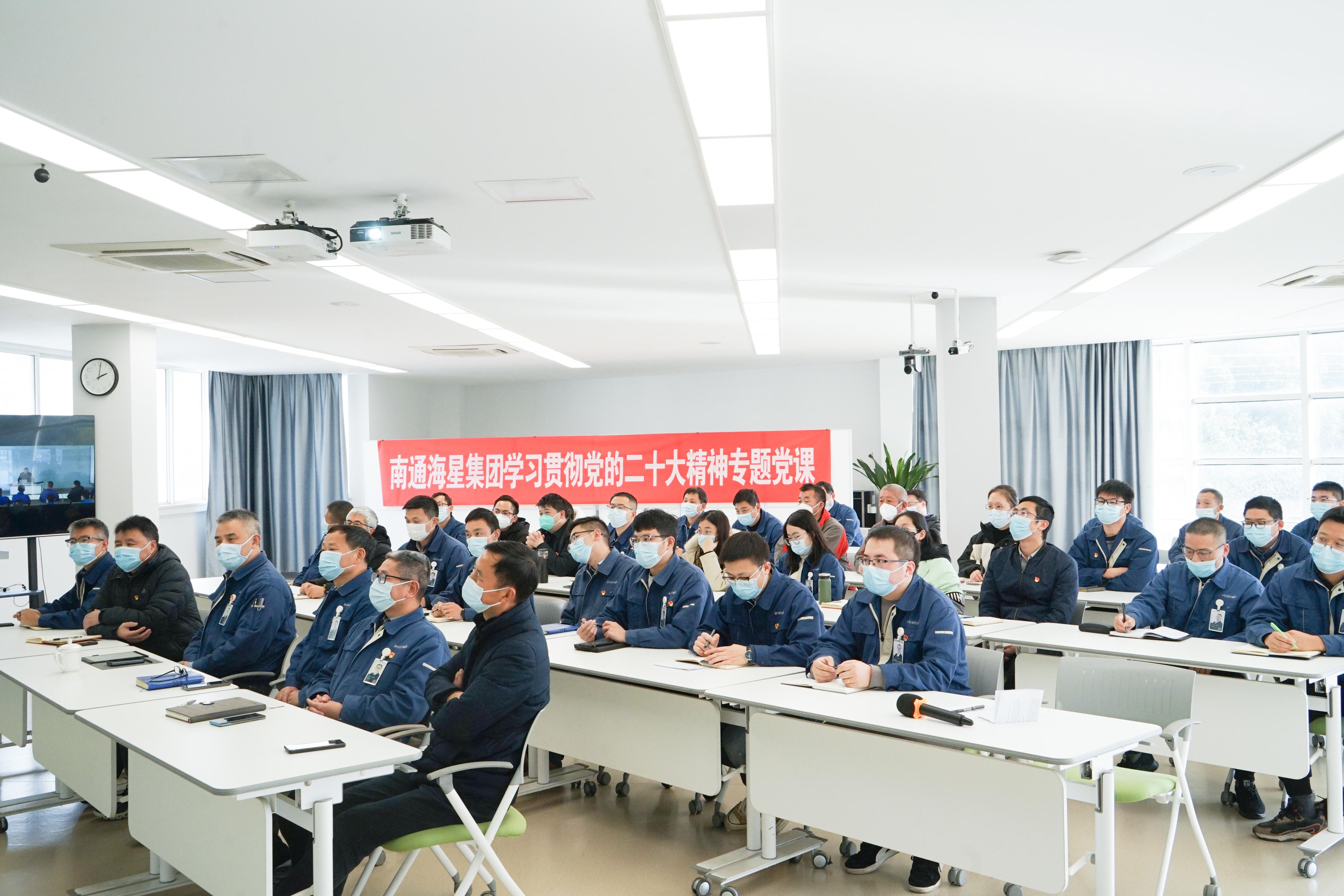 感悟思想伟力，勇毅争先谱新篇 | 万和城集团学习贯彻党的二十大精神专题党课