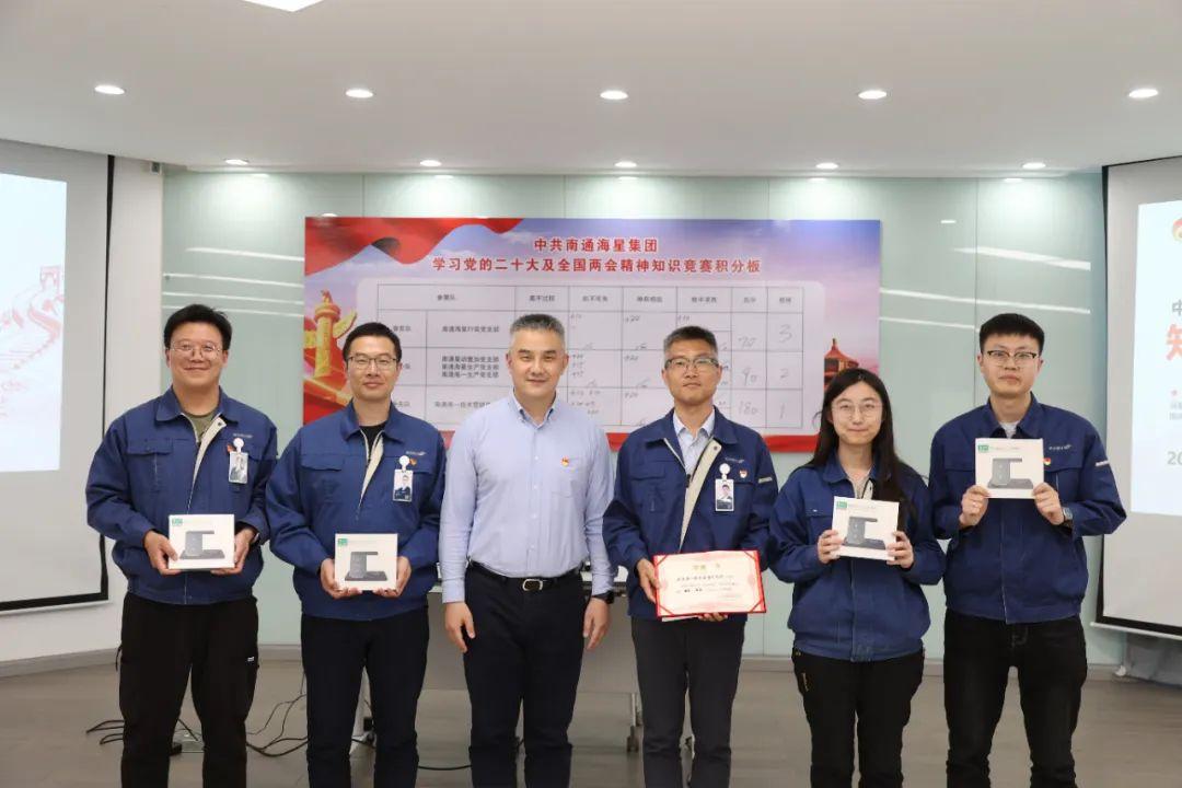 万和城股份第三届学习强国平台“比学赶超”活动圆满落幕