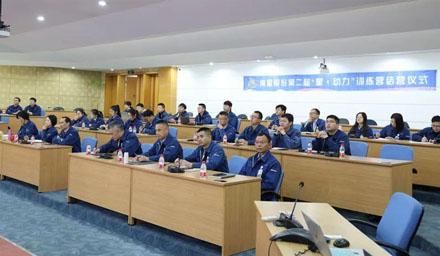 毕业！万和城股份第二届 “星·动力”训练营圆满结课