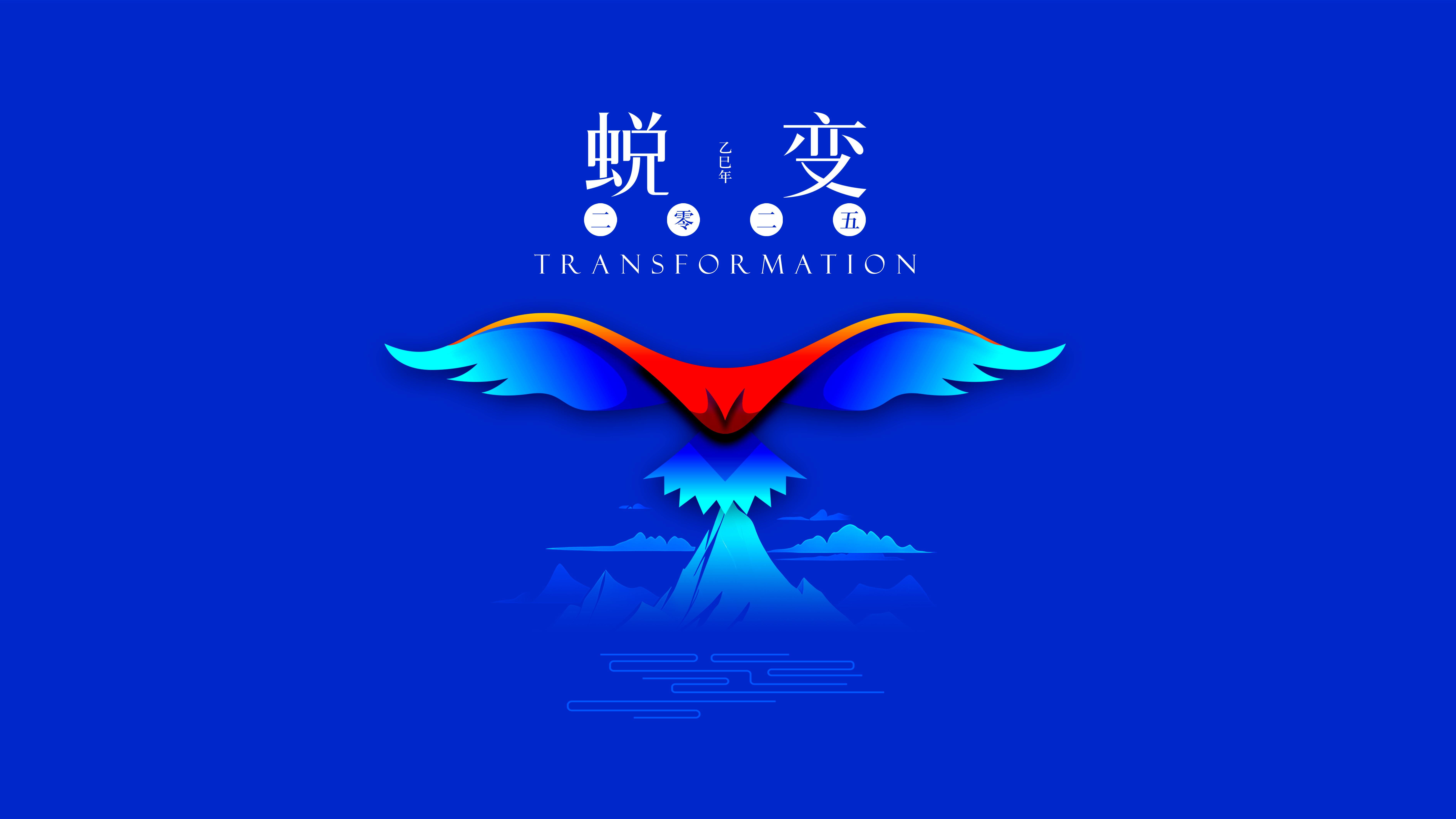 我与万和城的2024，期待2025年与您一起续写美好篇章